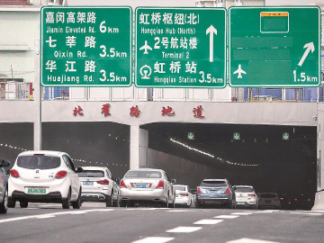 上海隧道環(huán)境監(jiān)測(cè)項(xiàng)目案例分享