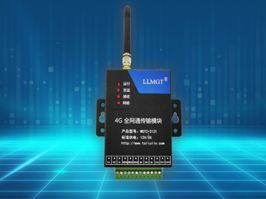 關(guān)于4G DTU（MGTC-3021）/4G RTU（MGTR-W4121）產(chǎn)品的升級說明