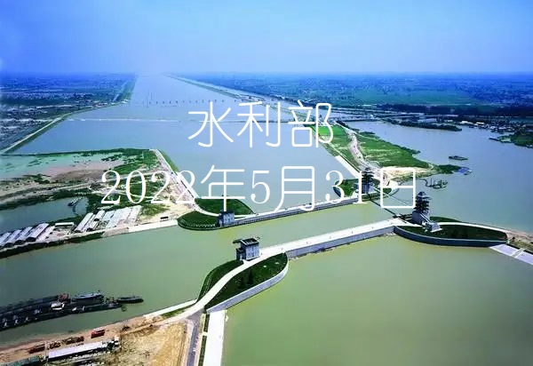水利投資大爆發(fā)！水利部印發(fā)推進(jìn)水利基礎(chǔ)設(shè)施PPP模式發(fā)展的指導(dǎo)意見