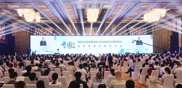聚力獻(xiàn)策，共商城鎮(zhèn)”水事“丨柳林帶您回顧第十七屆中國(guó)城鎮(zhèn)水務(wù)大會(huì)精彩瞬間！